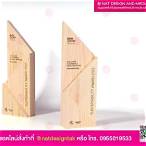 รางวัลใกล้เคียงรางวัลที่ 1 ได้เท่าไหร่